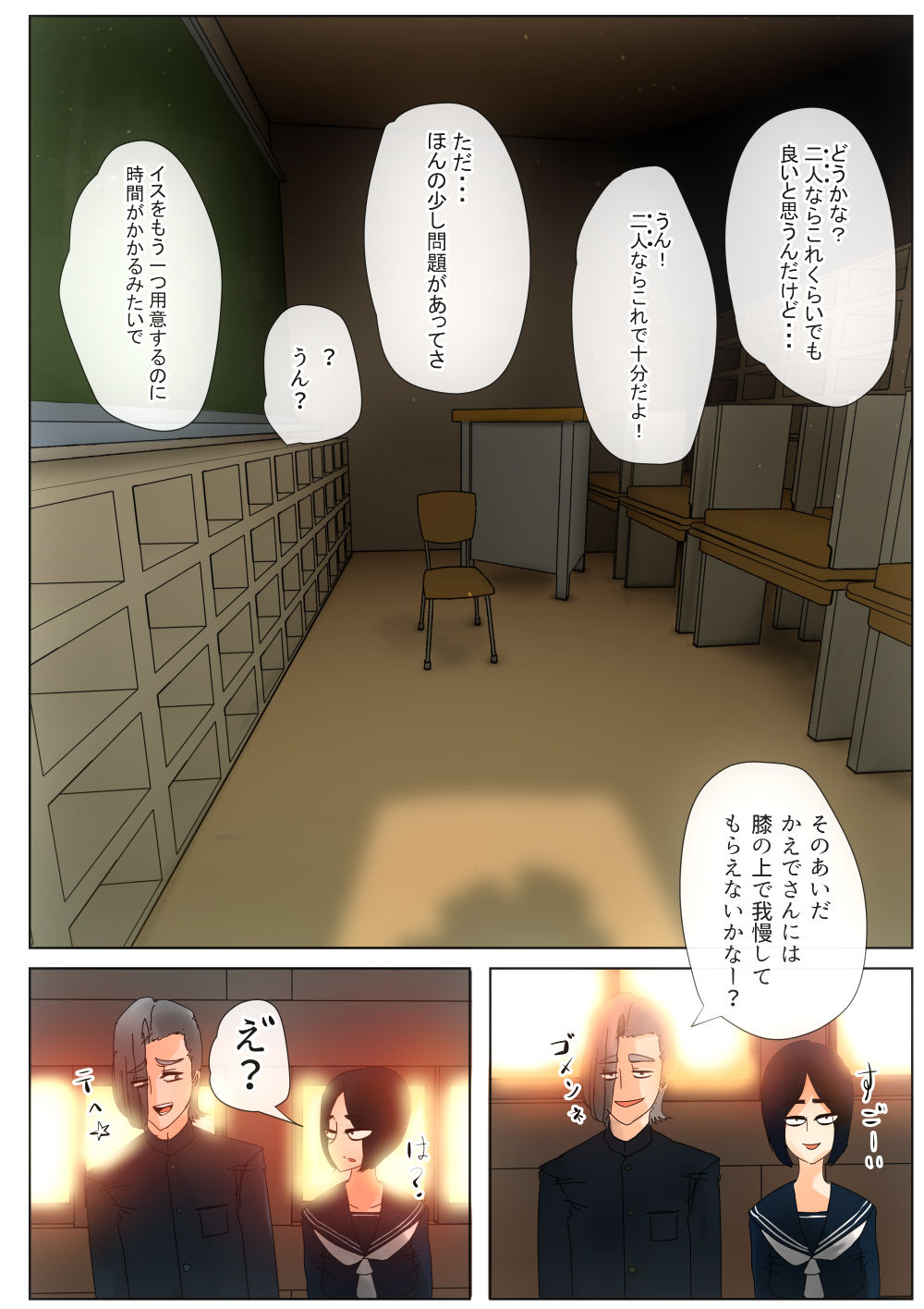 [Ryuuguutoshi Watatsuminomiya (Urayama Sirou)] Kodoku no Ou ~Doukyuusei Choukyou~ [Digital] page 23 full