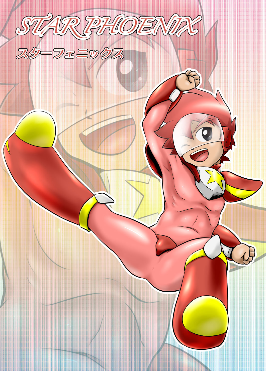 [Yoshitakashi Athletic (Yasaka)] STAR PHOENIX & GRYPHON: THE STAR HEROES page 27 full