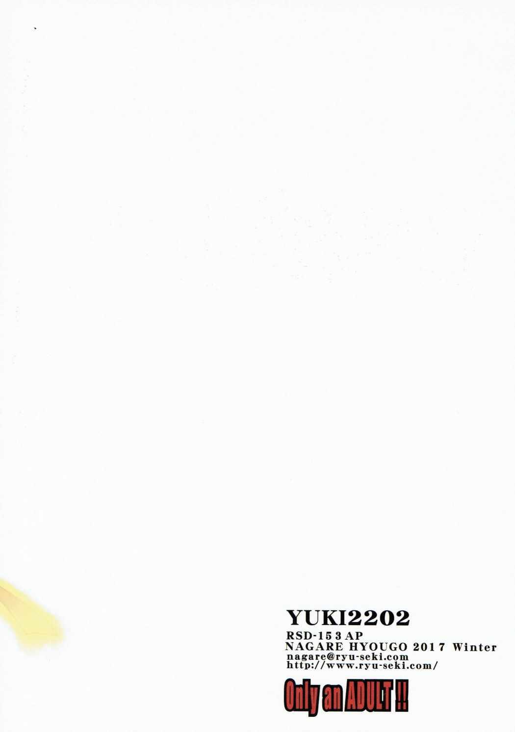 [RYU-SEKI-DO (Nagare Hyo-go)] YUKI2202 (Space Battleship Yamato 2202: Warriors of Love) page 26 full