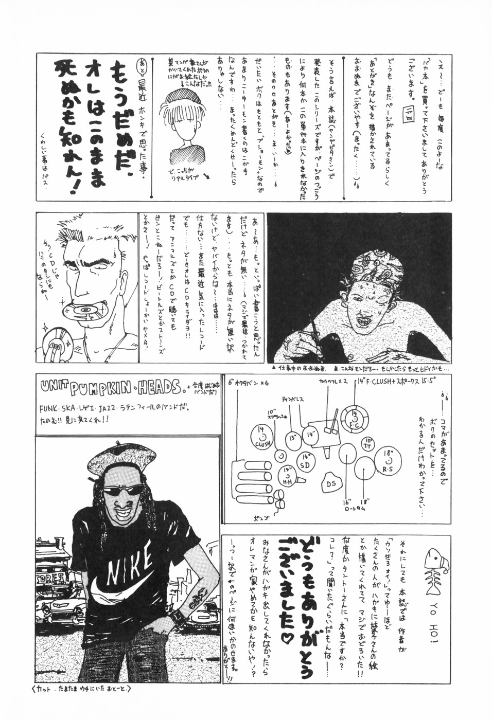 [Ohnuma Hiroshi] PURE BEAT page 197 full