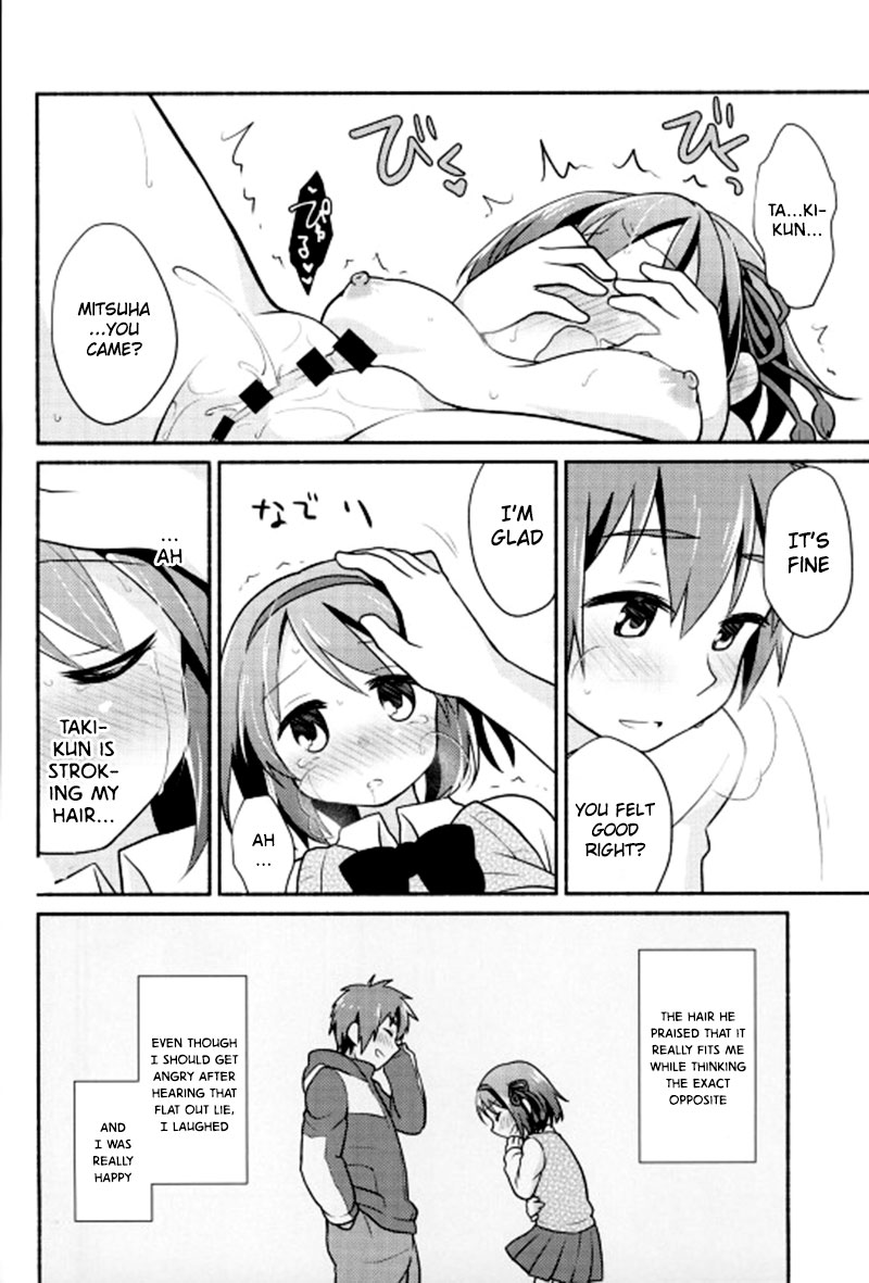 (C91) [Niwatoritowani (Taiki)] Kimi no Soba. - your side (Kimi no Na wa.) [English] [葛の寺] page 18 full