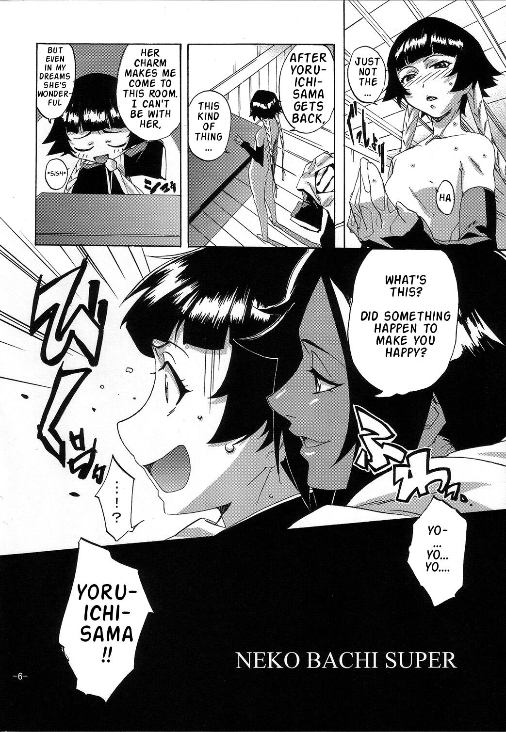 (C73) [Rabbit House (Akimoto Karma)] Neko Bachi Super (Bleach) [English] {doujin-moe.us} page 5 full