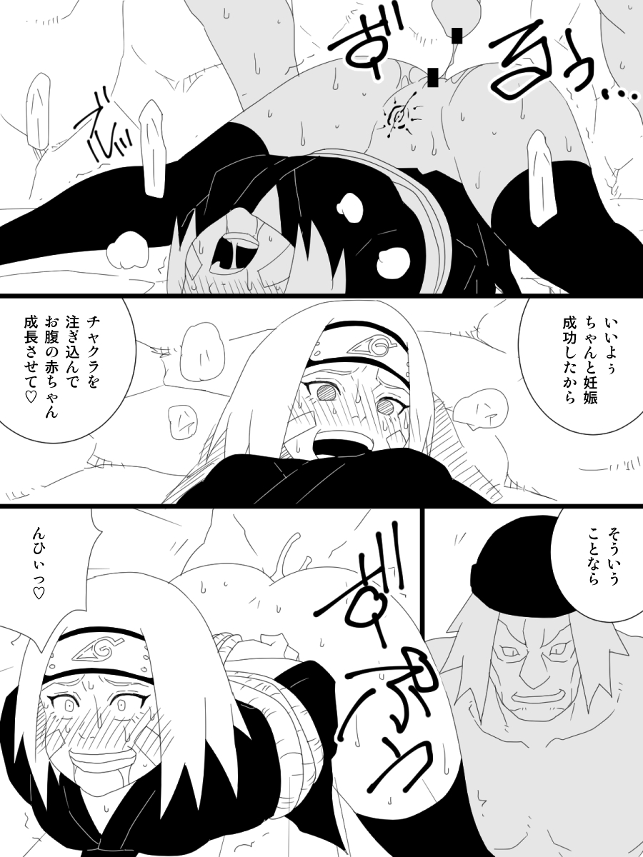 [Uchiha Tobio] Nohara Rin Gaiden - Senjou no Girl's Life (Naruto) page 7 full