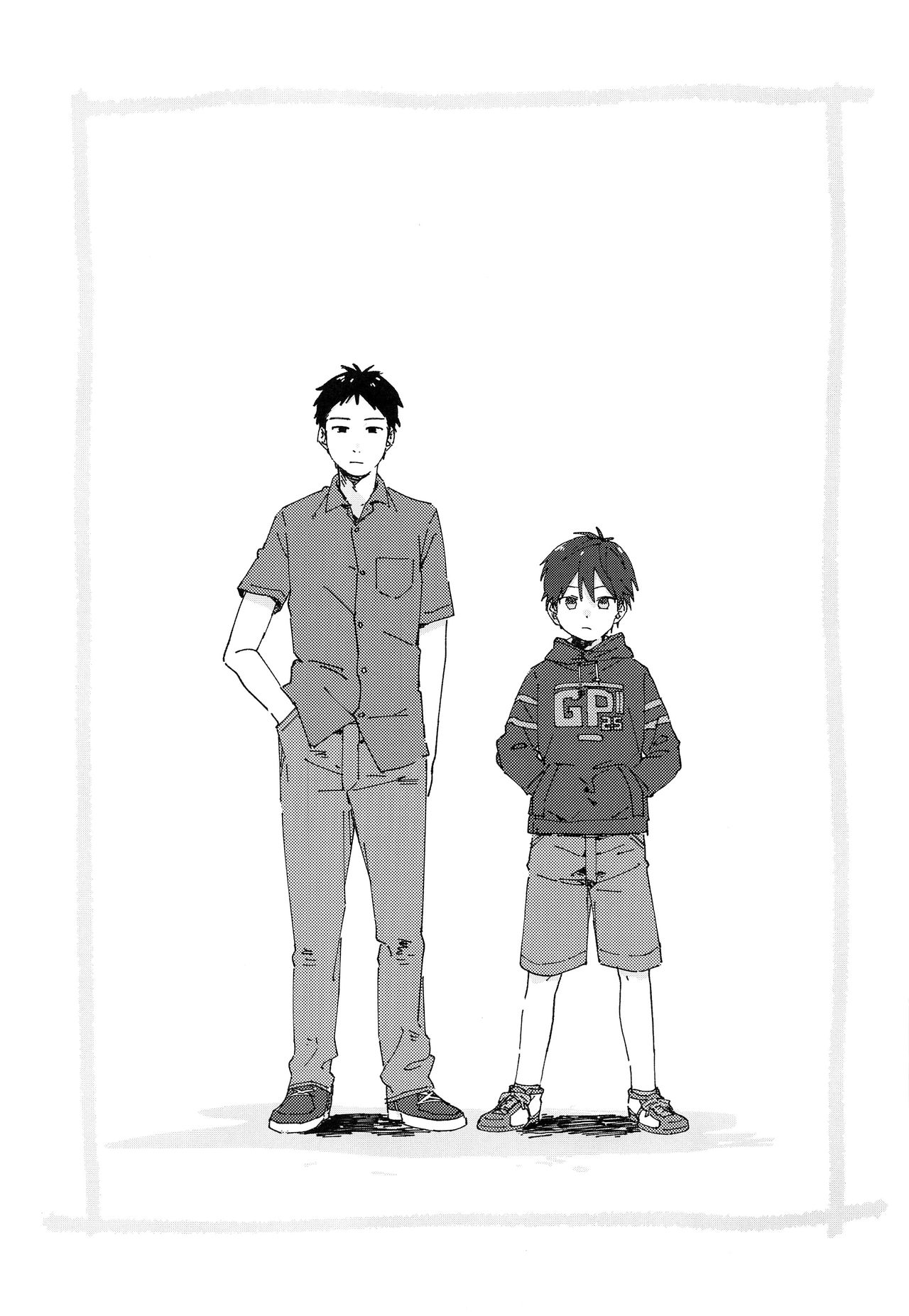 (ShotaFes 2) [Nibunn no Ichi! (50%OFF)] E! [Chinese] [墨染个人汉化] page 2 full