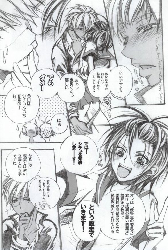 [Kanakana Shoutengai (Riuta Gao)] Sailor wa Sentou Fuku da! (Gag Manga Biyori) page 4 full