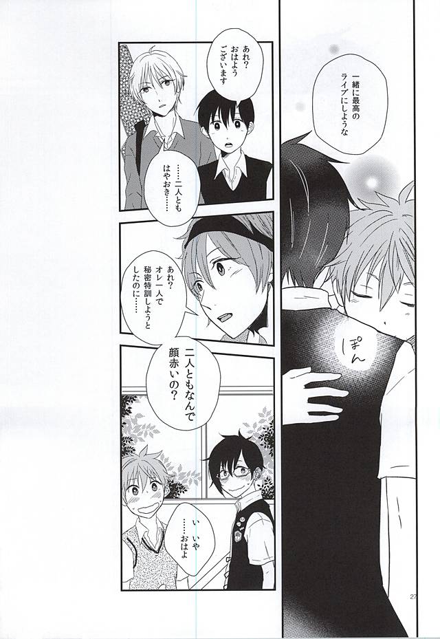(MIRACLEFESTIV@L!!) [BABY★STAR (Asuka)] Junjou My Melody - You Can't Hurry Love (THE IDOLM@STER SideM) page 24 full