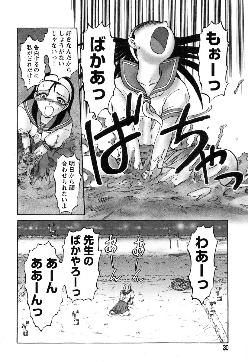 Ayla Deluxe Vol.26 page 32 full