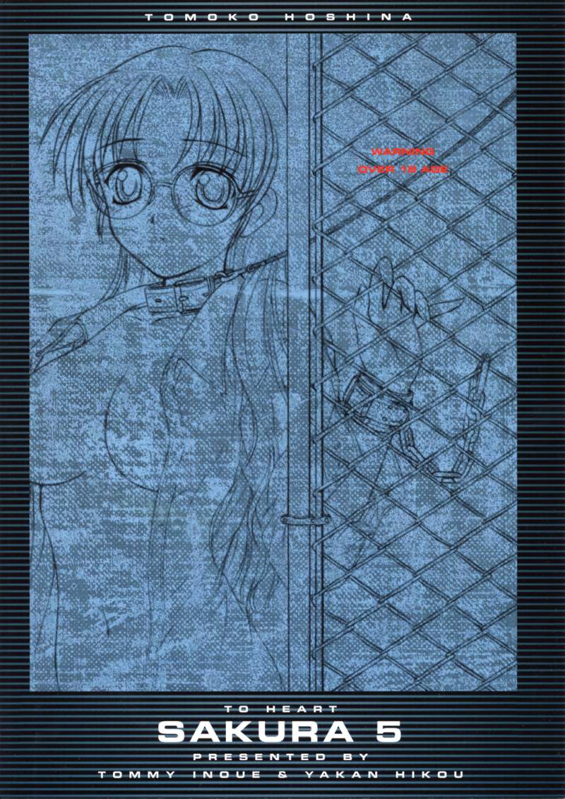 (C61) [Yakan Hikou (Inoue Tommy)] SAKURA 5 (ToHeart) page 22 full