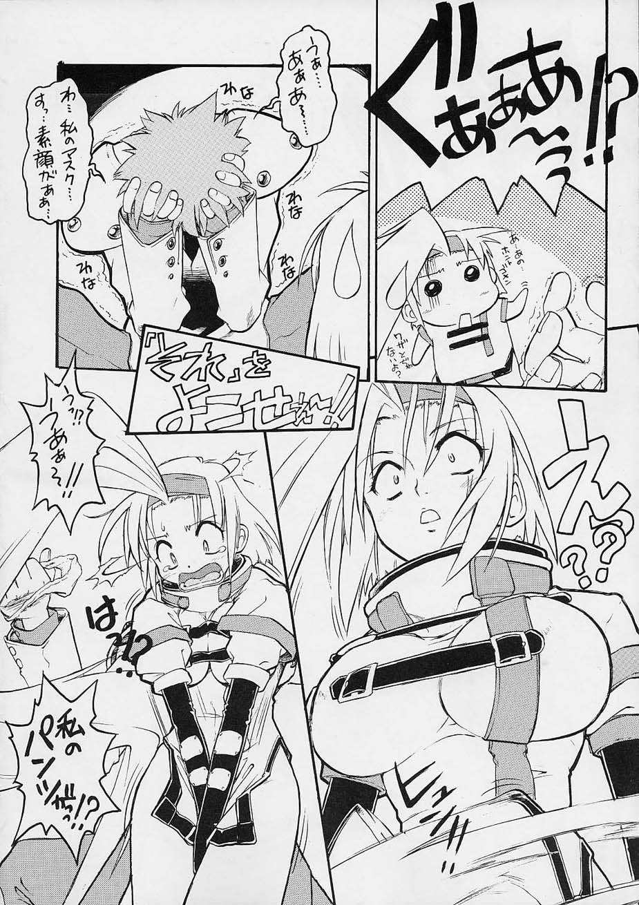 (C61) [Escargot Club (Juubaori Masyumaro)] Impet (Guilty Gear) page 5 full