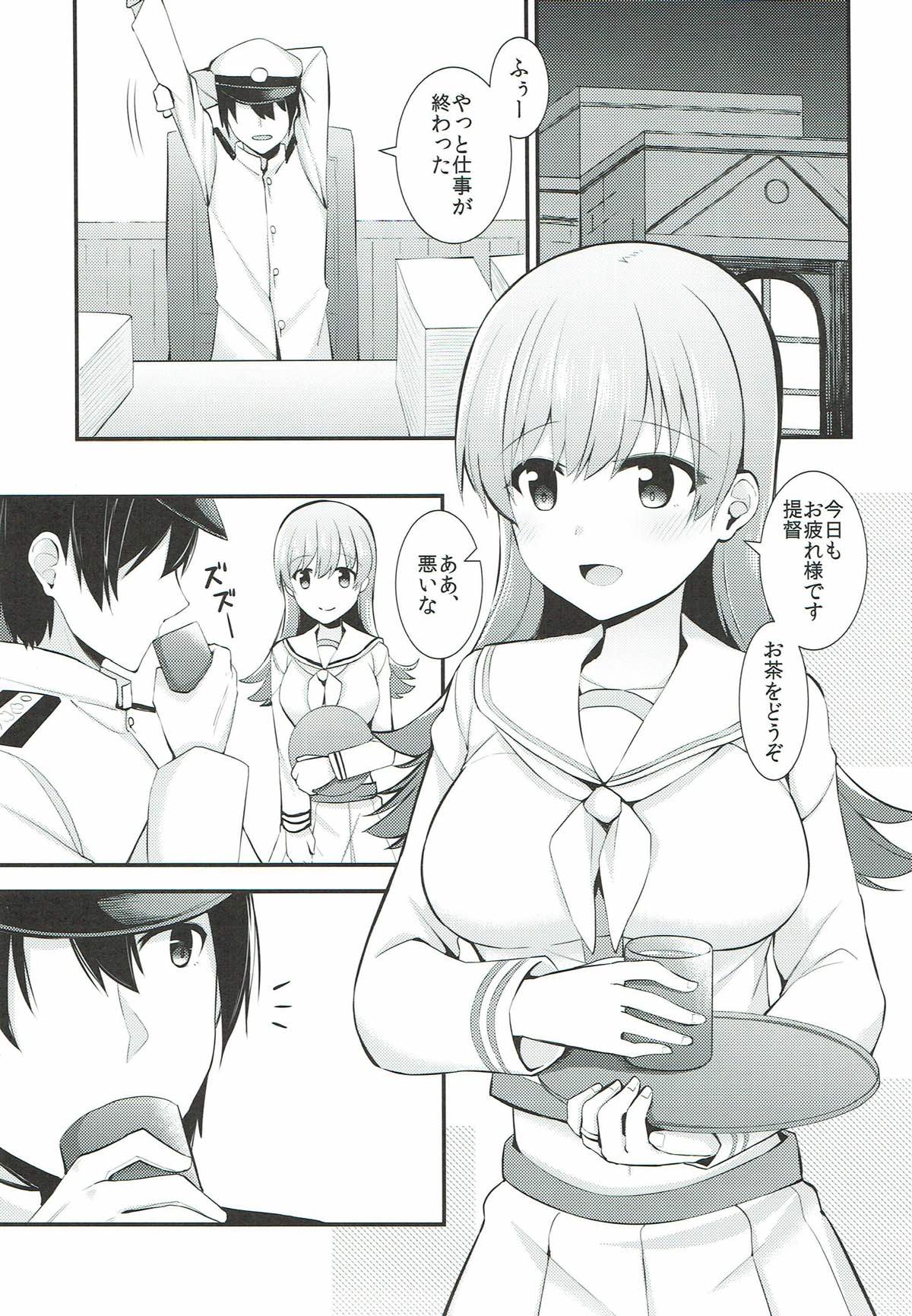 (C92) [Rayzhai (Rayze)] Ooi! Nekomimi o Tsukeyou! (Kantai Collection -KanColle-) page 2 full