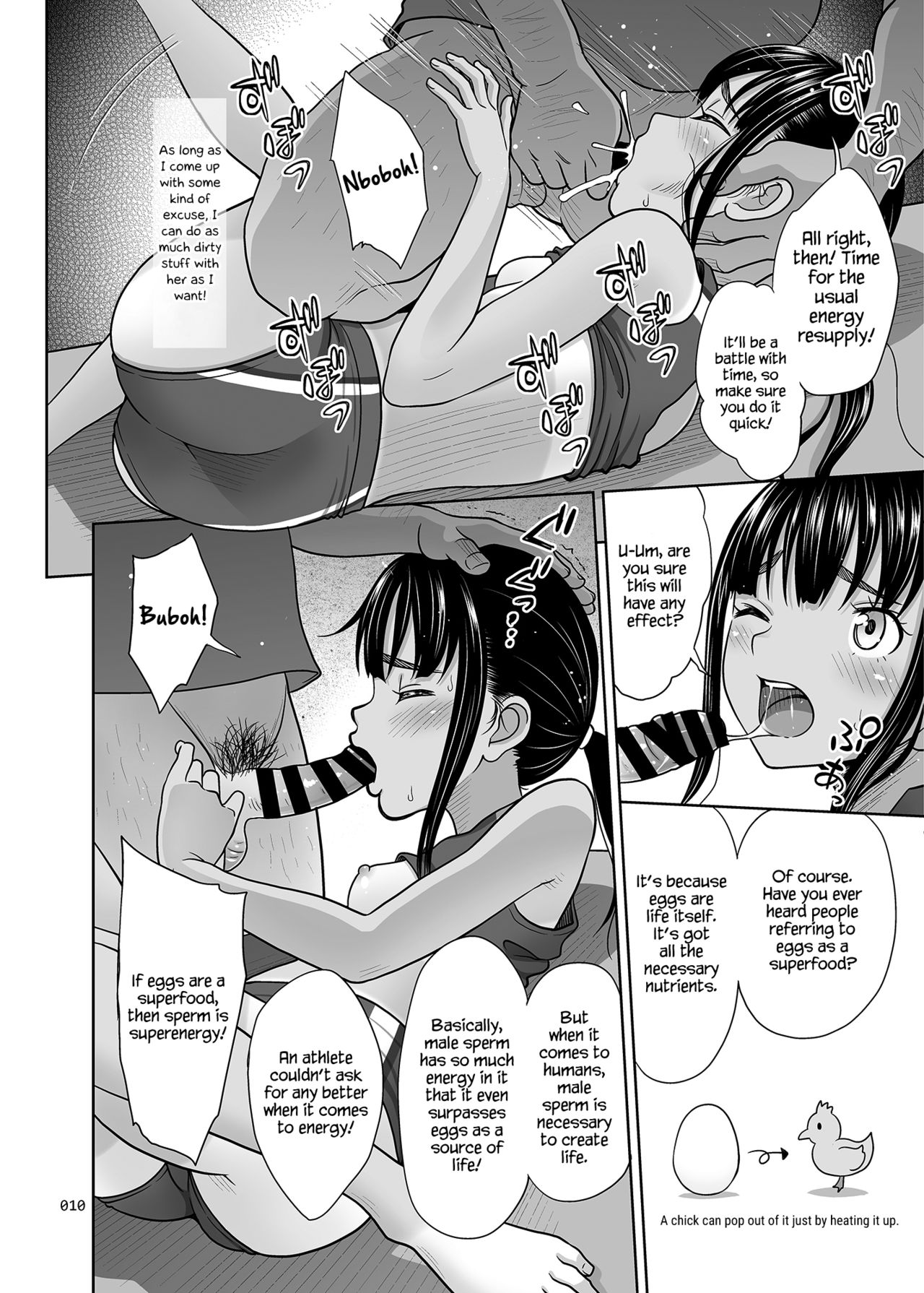 [antyuumosaku (malcorond)] Rikujoubu no Mizuho-chan + C95 Omakebon [English] {Hennojin} [Digital] page 9 full