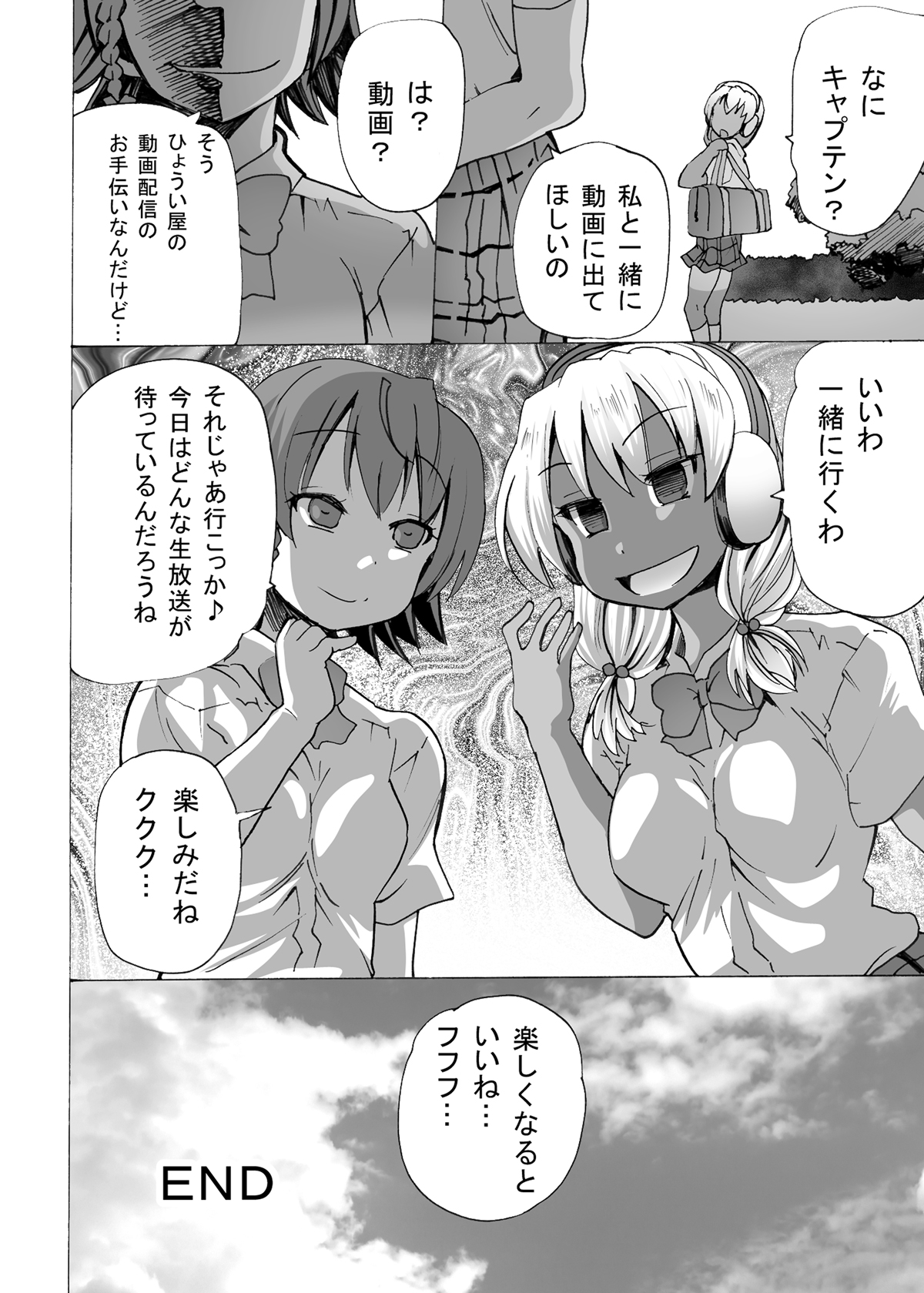 [MC Hanbaiten] Gnow Grave Hyoui VR -Harem Joshi Basketball Bu Hen 1- page 35 full