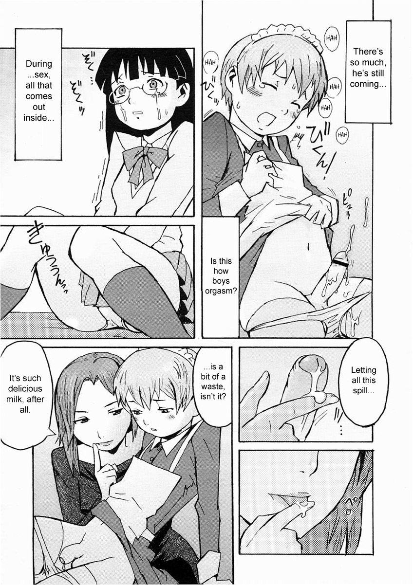 [Kuroiwa Menou] Fuki no Kan | The Mansion of No Return (Comic Megastore H 2005-04) [English] {sirC} page 11 full