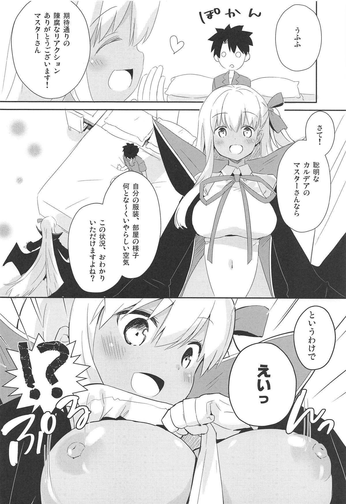 (COMIC1☆15) [Ichigosize (Natsume Eri)] BBtto Butasan Life (Fate/Grand Order) page 5 full