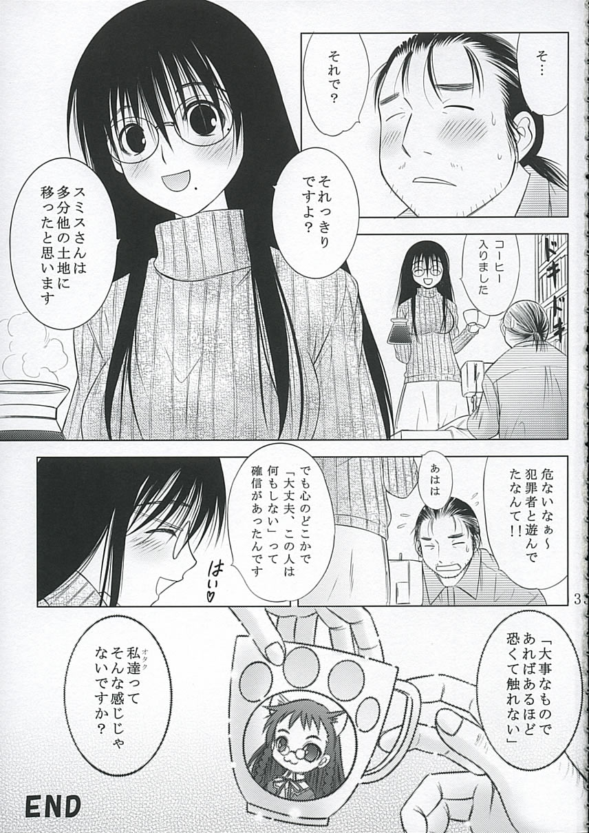 (C68) [Garou Kissa Hapido (Takeshita Kenjirou)] Kanakokoro (Genshiken) page 32 full