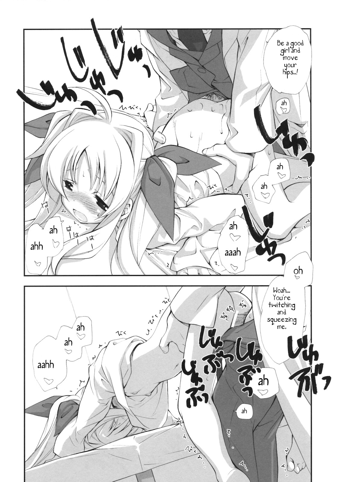 (C79) [Kyougetsutei (Miyashita Miki)] Citron Ribbon 28 (Mahou Shoujo Lyrical Nanoha) [English] page 17 full