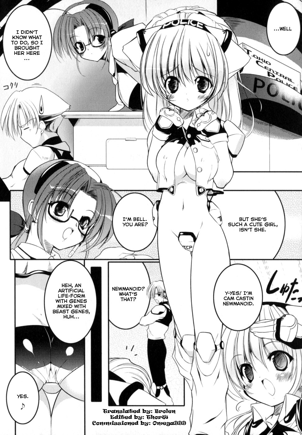 [Urotan] Newmanoid CAM [English] [Brolen] page 12 full