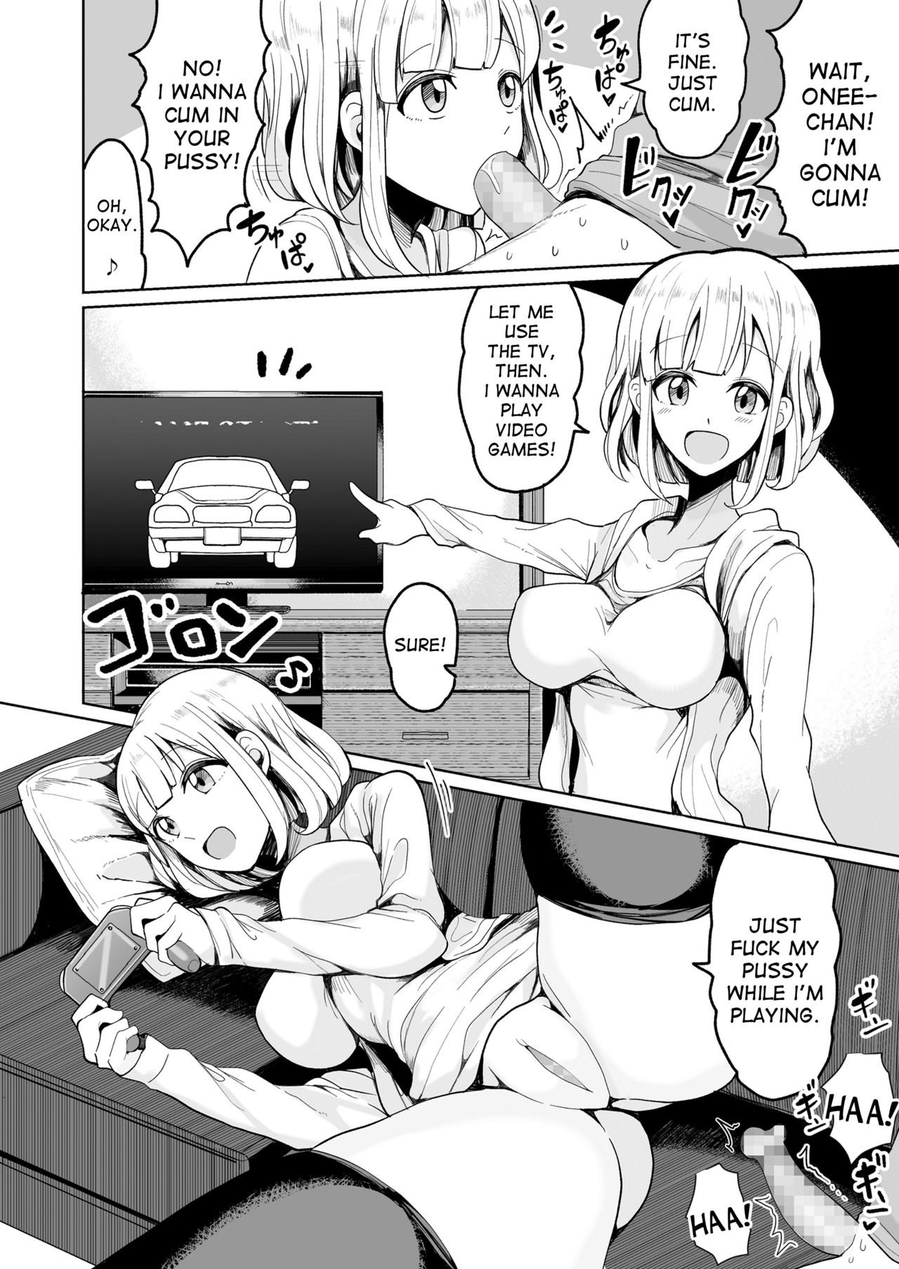 [Motsu Aki] Boku no Onee-chan ni wa Teisou Gainen ga Nai | My Onee-chan Has No Concept of Chastity (COMIC saseco Vol. 2) [English] [desudesu] [Digital] page 12 full