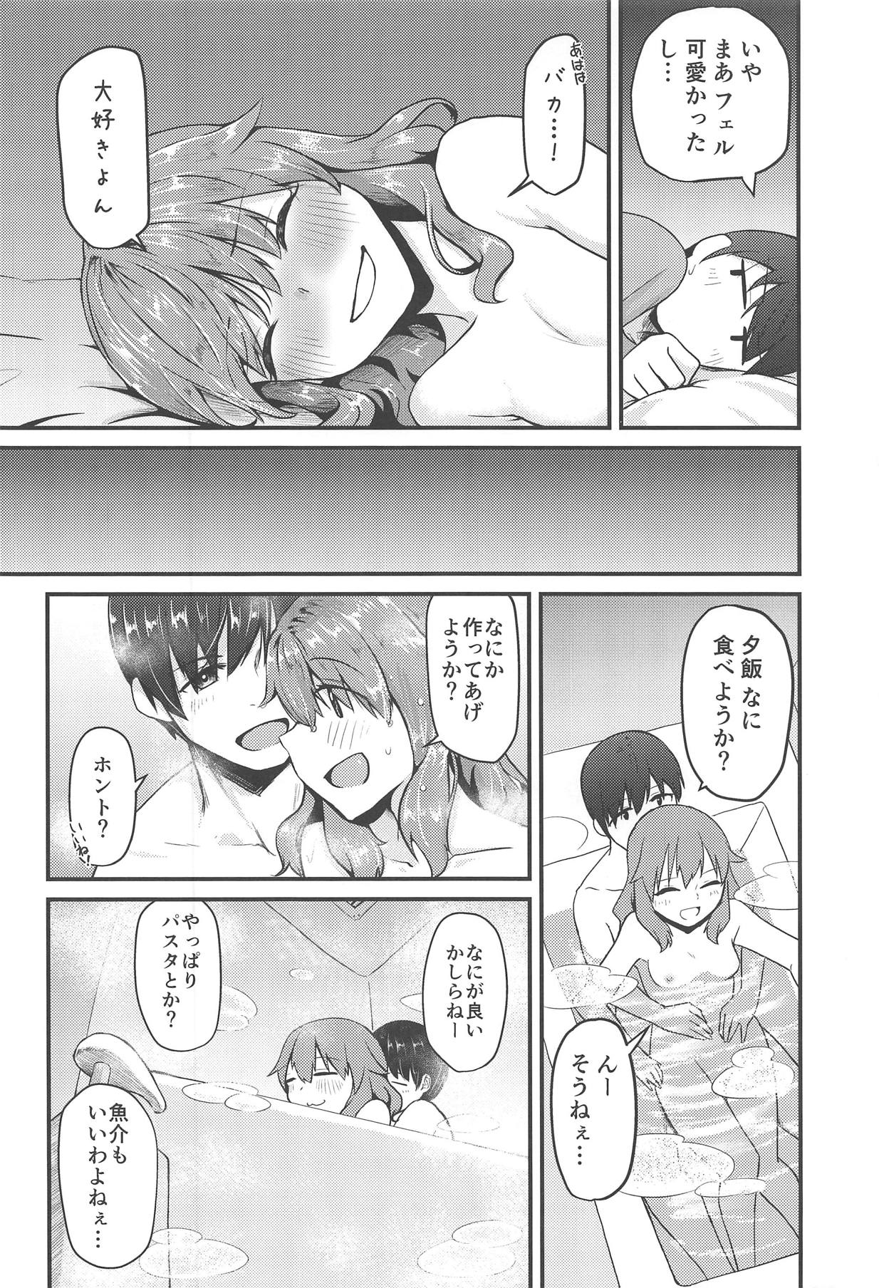 (C95) [Bakaitei (Hora)] Picchiatello (Strike Witches) page 29 full