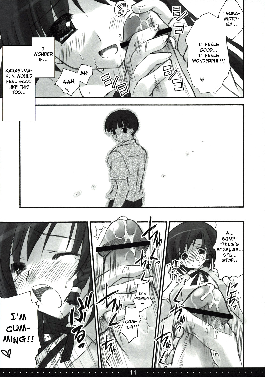 (SC27) [Suzuya (Ryohka)] Treat! (School Rumble) [English] =Team Vanilla= page 10 full