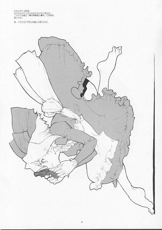 (SC11) [GADGET (A-10)] slow mo (Sakura Taisen) page 18 full