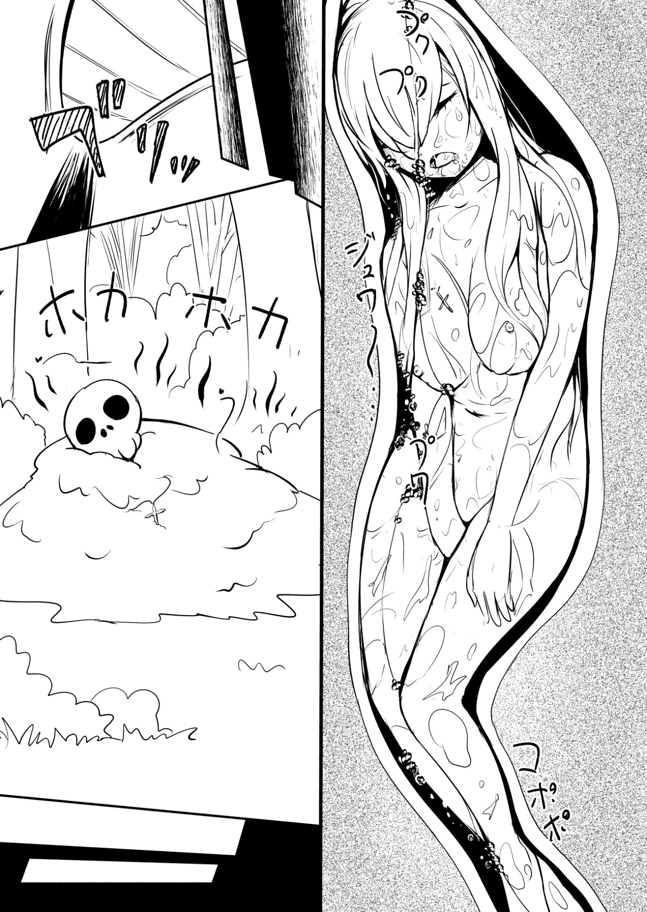 [YOSHITORA] Henkyou no Seijo [Chinese][update Ch.9][蚯蚓mimi汉化组] page 9 full