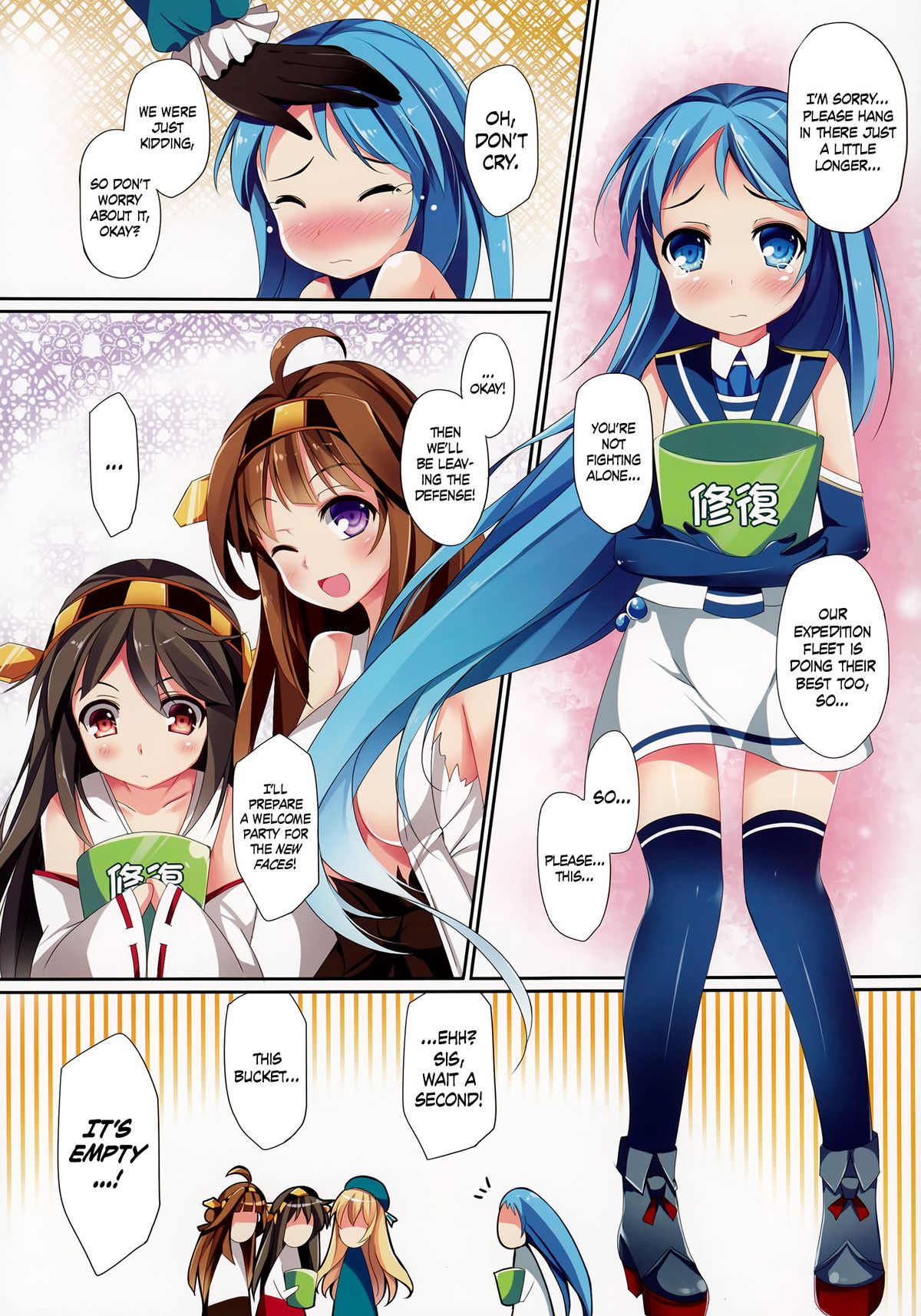 (C86) [Apple Effect (MurasakiO)] TEITOKU LOVE (Kantai Collection -KanColle-) [English] [fmko] page 3 full
