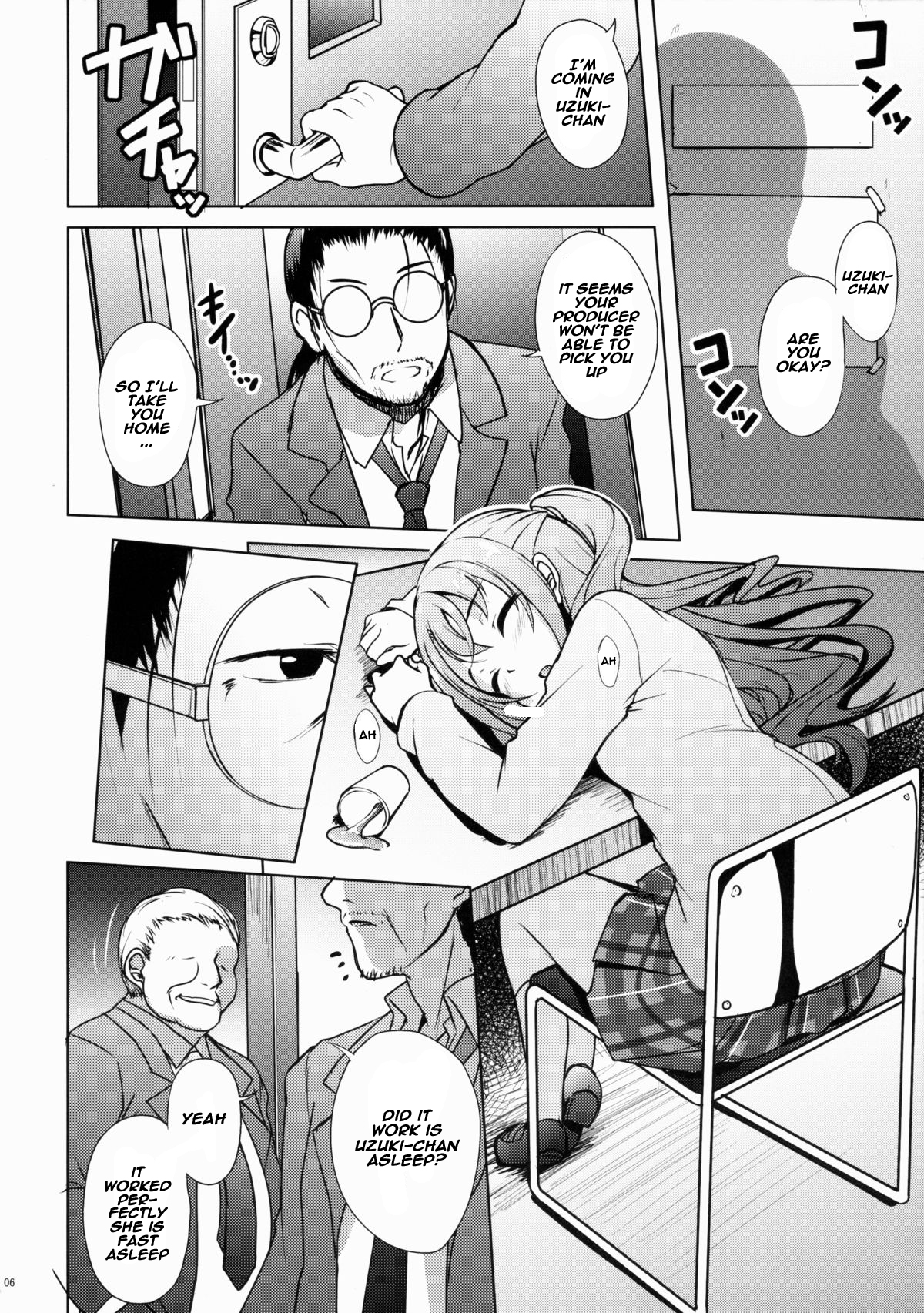 (C88) [Part K (Hitsujibane Shinobu)] Uzuki no Uragawa (THE IDOLM@STER CINDERELLA GIRLS) [English] [naxusnl] page 5 full