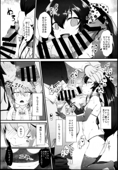 (C95) [CHARAN PORAN (Nekono Matatabi)] Yuuki Haru Mesugaki Choukyou Taiken Ganbaru mo~n (THE IDOLM@STER CINDERELLA GIRLS) - page 5