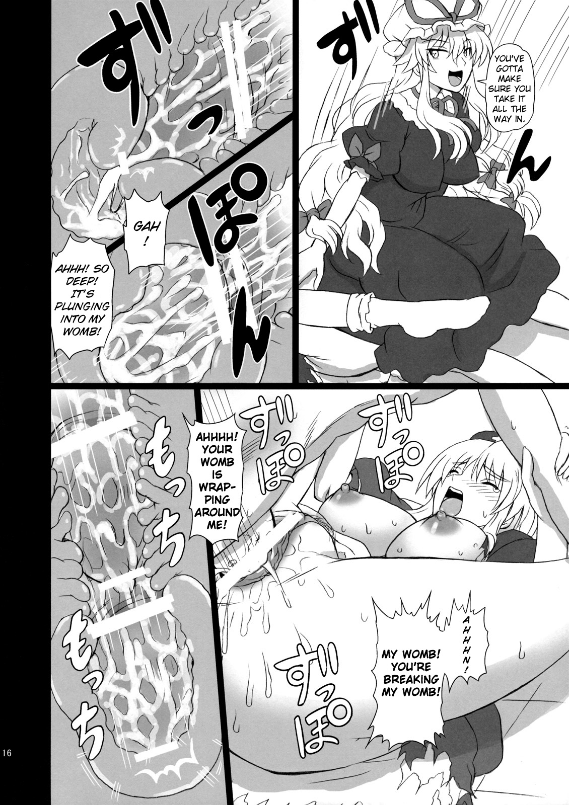 (C80) [Takakuya (Takaku Toshihiko)] Extend Party 3 (Touhou Project) [English] [A-Trans] page 16 full