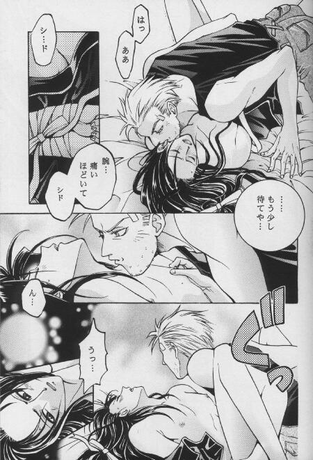 [K. Haruka Company (K. Haruka)] LIBIDO (Final Fantasy VII) page 5 full