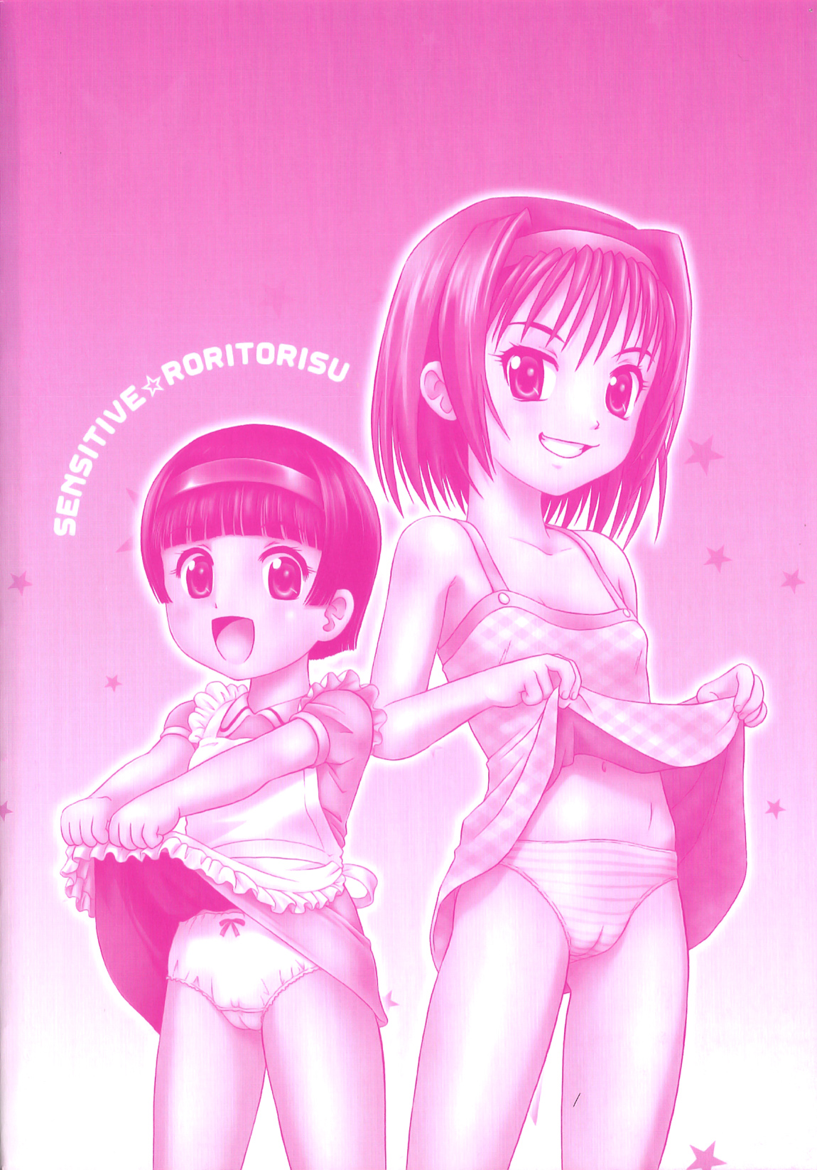 [Minion] Binkan ☆ Loli Torisu page 5 full