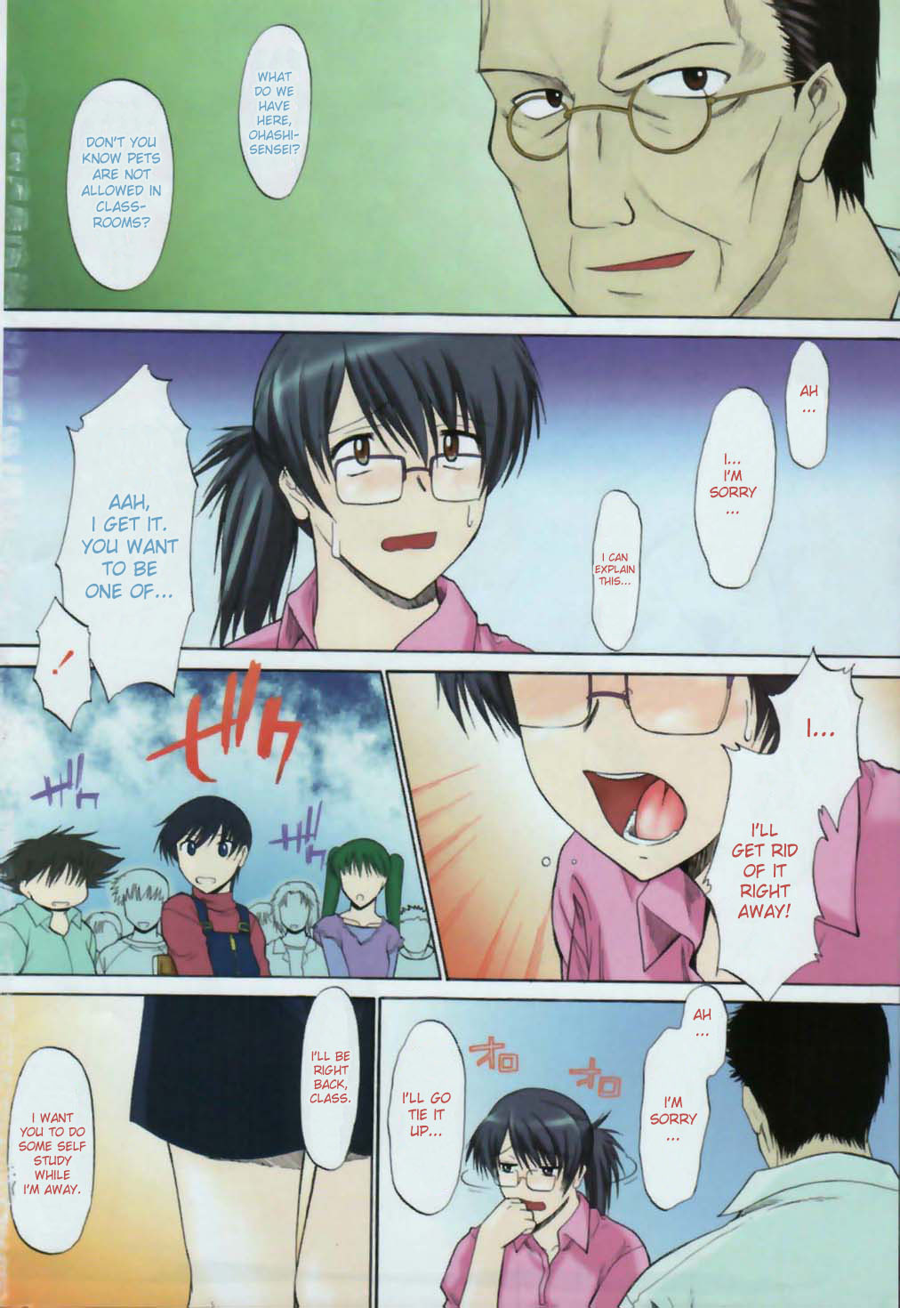 [Murasaki Syu] Ane Inu Ch. 9-12 [English] [desudesu] page 25 full