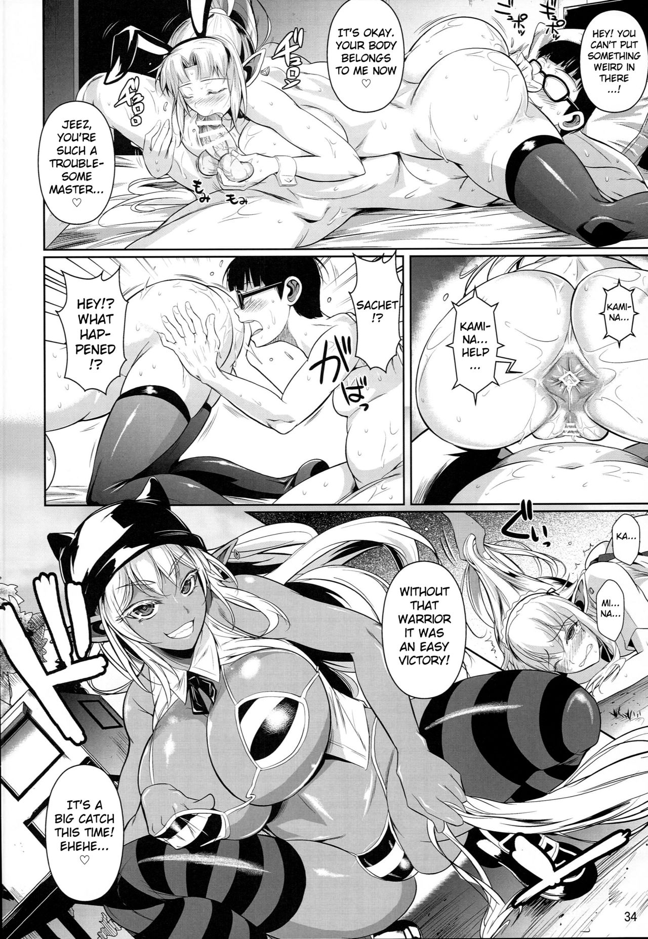 (C90) [Shoot The Moon (Fuetakishi)] High Elf × High School Shuugeki Hen Zenjitsu [English] {doujins.com} page 35 full