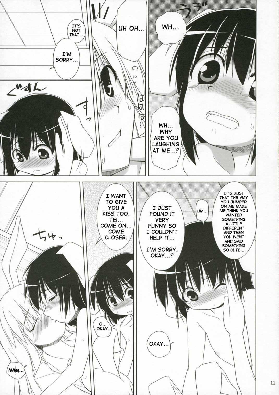 (C70) [Toybox (Jacky, Kurikara)] Inaba Box 4 (Touhou Project) [English] {SaHa} page 10 full