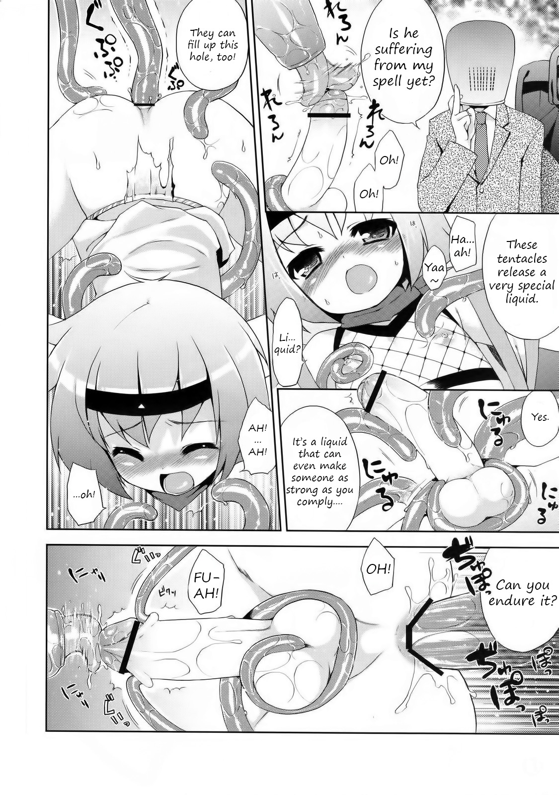 (C76) [Syumatsusyorijou (Nemunemu)] Ayaushi! Shounen Ninja [English] page 10 full