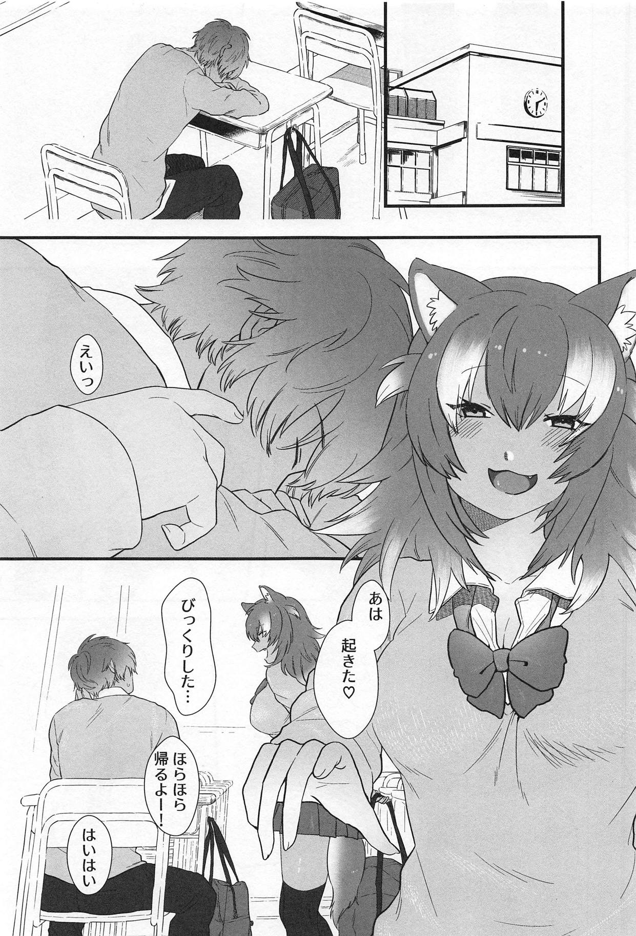 (C95) [ASSAM (Asano)] Kanojo ga Nihon Ookami no Baai. (Kemono Friends) page 2 full