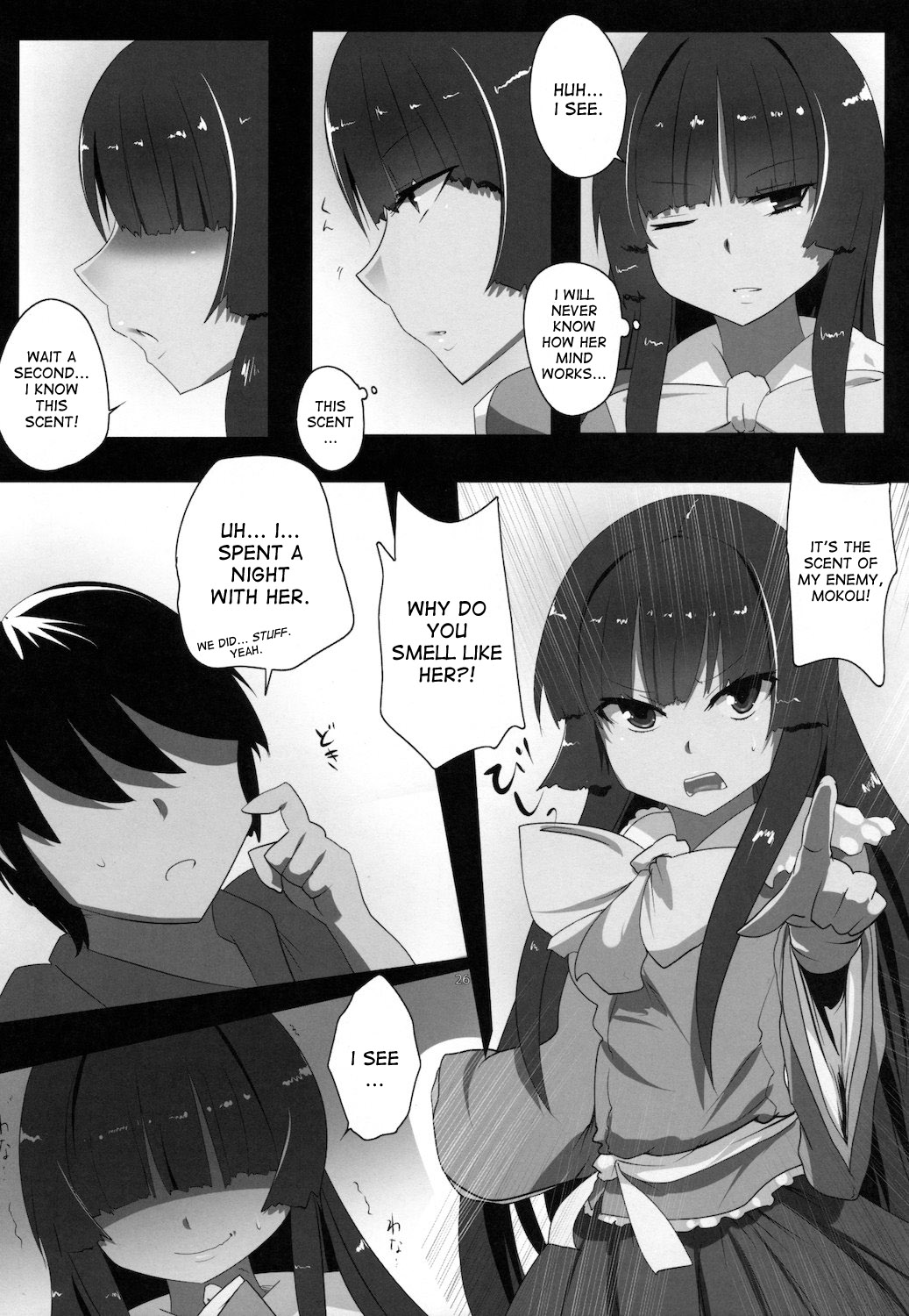 (C81) [Hyudorabo (Hyudora)] Touhou Dere Bitch 7 (Touhou Project) [English] {desudesu} page 26 full