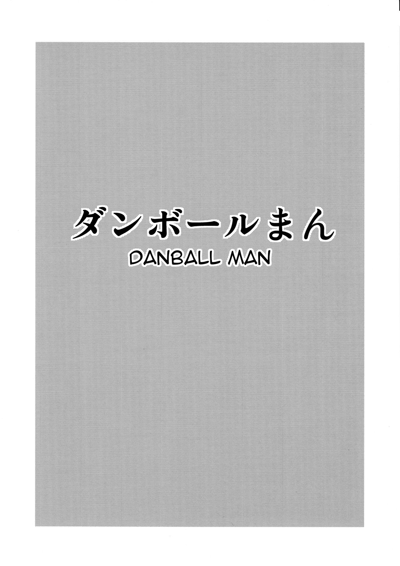 (C89) [Danball Man (Nikuman Umeew)] Different World Girl 1.5 [English] {darknight} page 12 full