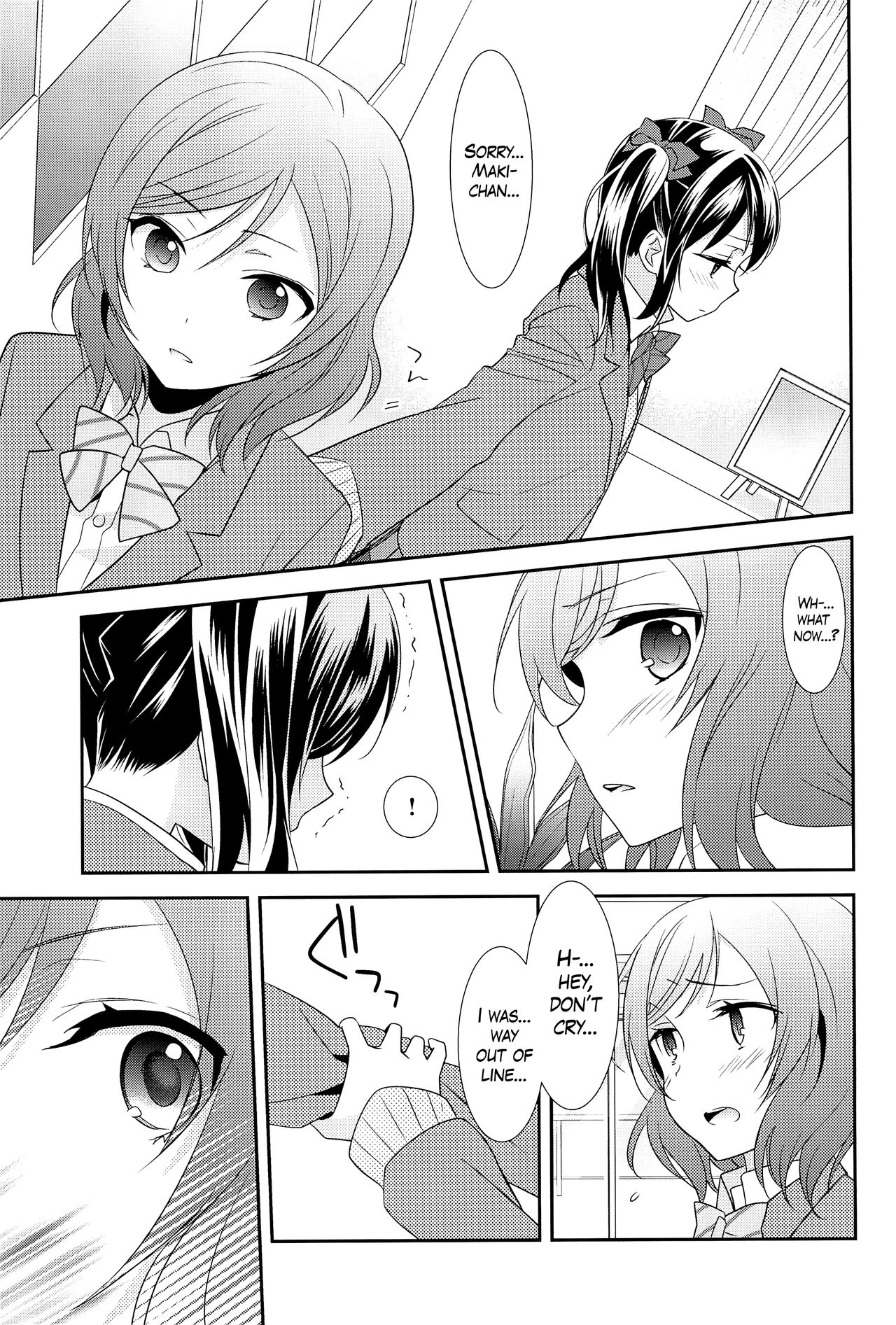 (C89) [Sweet Pea (Ooshima Tomo)] NicoMaki Kanshou PARTY | NicoMaki Viewing PARTY (Love Live!) [English] [WindyFall Scanlations] page 13 full