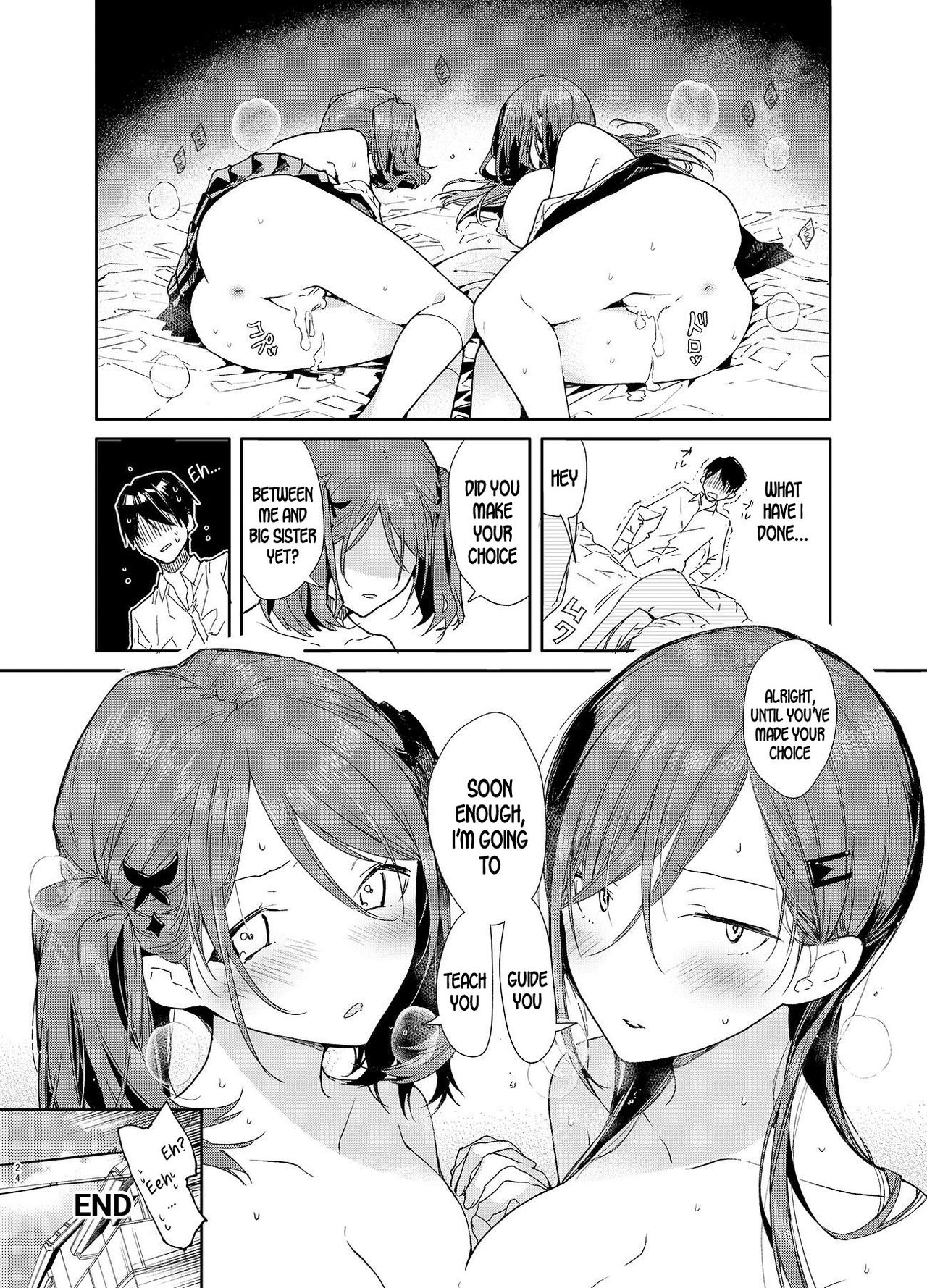 [Mutou Koucha] Kinjo no Tsuntsun Imouto to Muhyoujou Ane ni Semarare Ecchi [English] [DKKMD Translations] [Digital] page 24 full