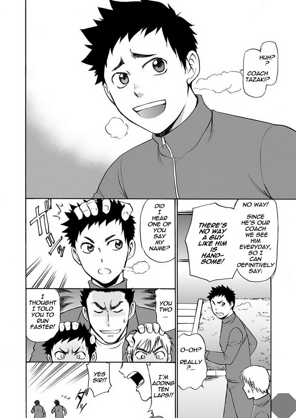 (C91) [CLUB-Z (Yuuki)] Taiiku no Sensei wa Boku no 〇〇〇!! [English] page 4 full