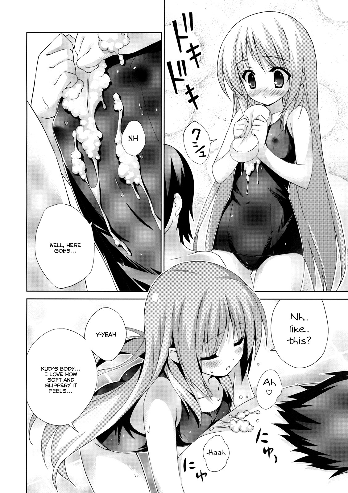 (C79) [Hitoride Dekirumon (Munyuu)] Wan Wan O! (Little Busters!) [English] {BCL + TLRF} page 5 full