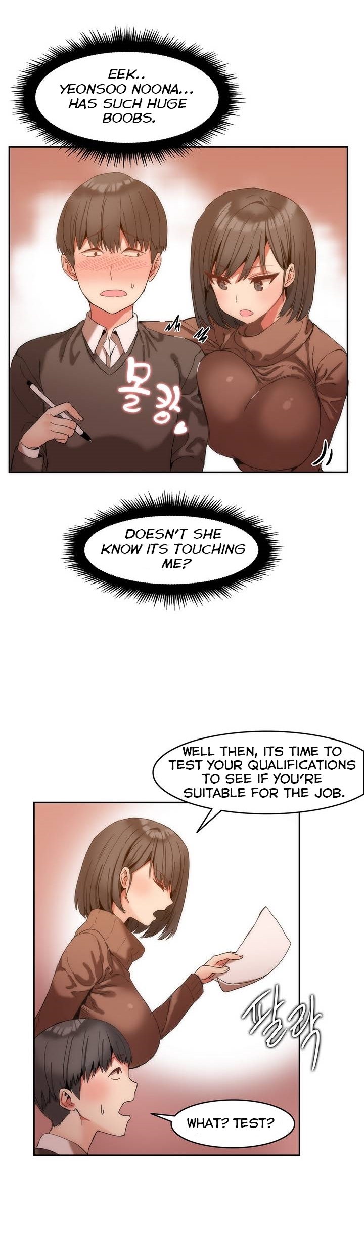 [Mx2J] Hari Dormitory Ch.0-16 (English) (Ongoing) page 19 full