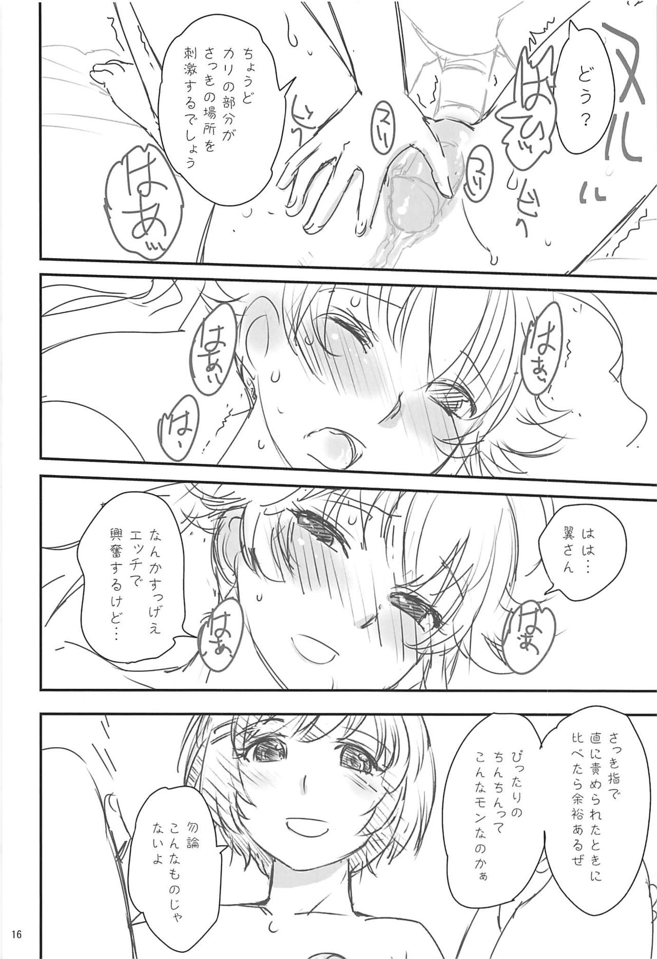 (C85) [Rikudou Juku (Rikudou Koushi)] ROOT SISTERS (Bakemonogatari) page 15 full