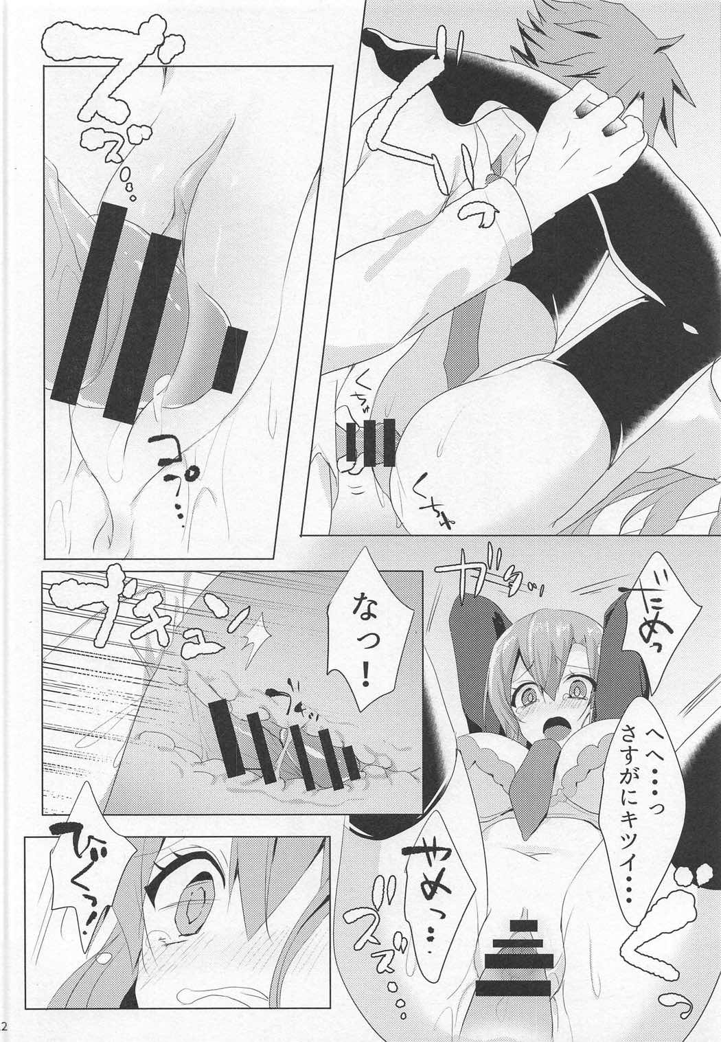 (C91) [NERCO (Koikawa Minoru)] Sanae-san in Taiiku Souko (Touhou Project) page 11 full