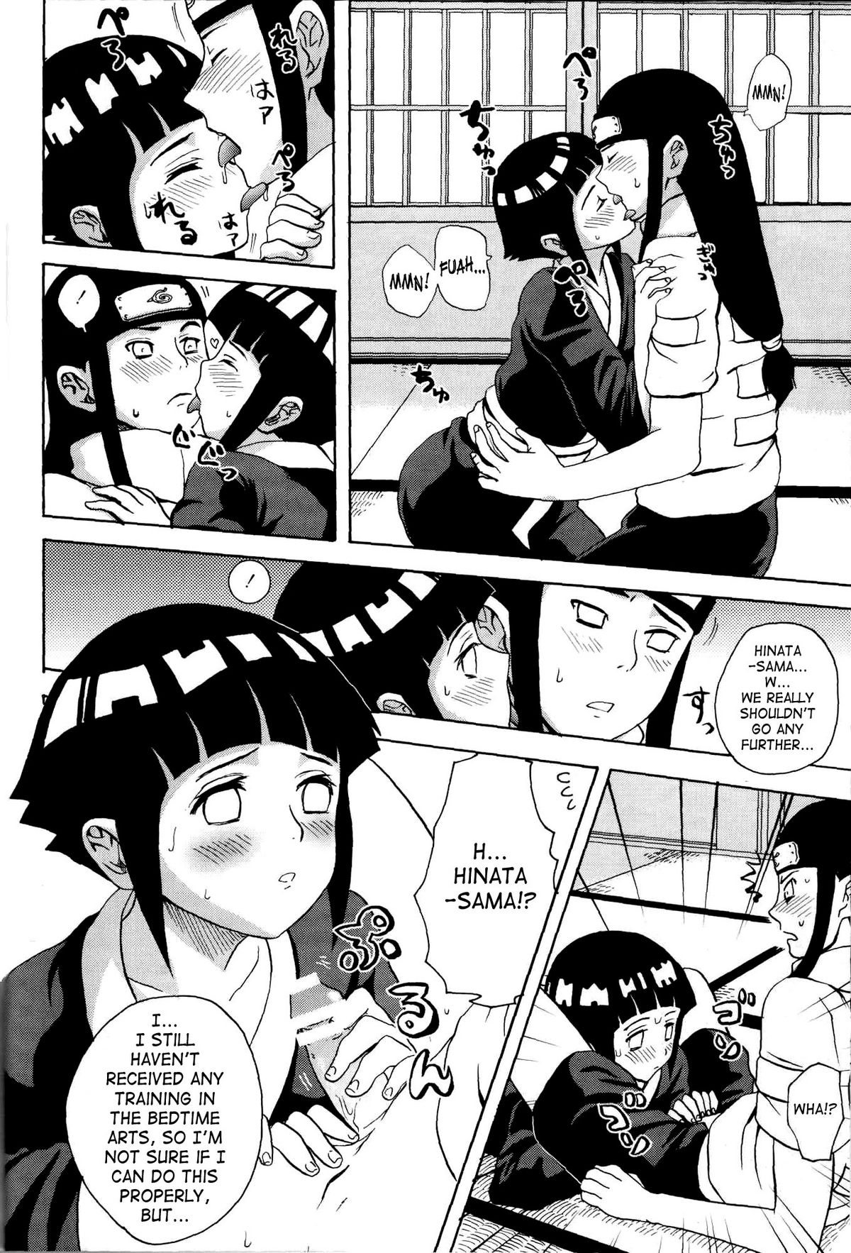 (C73) [Torauto Inu (Torauto Inu)] Ie de Nii-san to | At Home With Nii-san (Naruto) [English] [SaHa] page 9 full