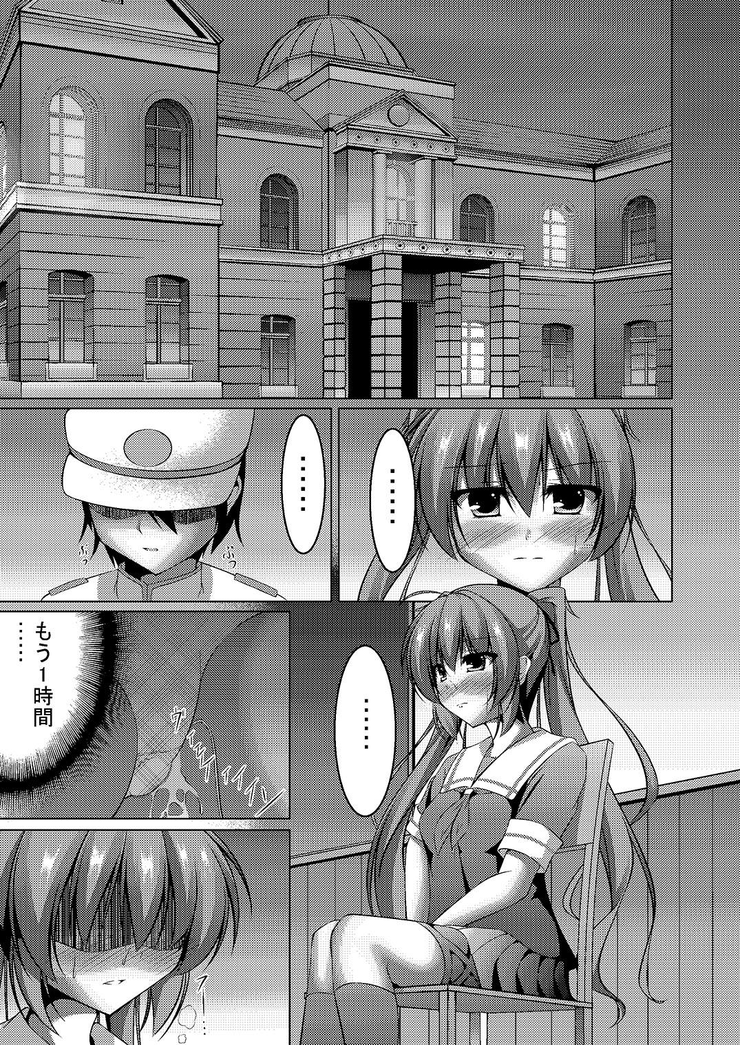 [Yokazetei (Narukami Ginryu)] Murasame no Chotto Ii Tokoro (Kantai Collection -KanColle-) [Digital] page 2 full