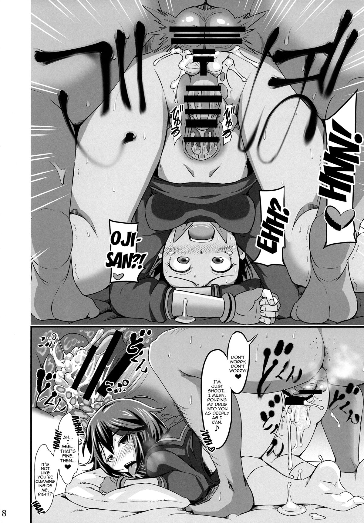 (C85) [GOD Ryokutya (Bu-chan)] Junnou | Adapting (Kill la Kill) [English] {doujin-moe.us} page 8 full