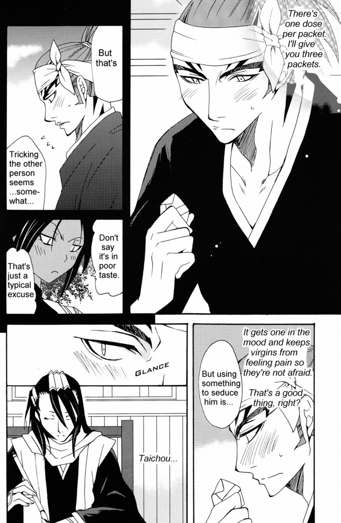 It Hesitates (BLEACH) [Renji X Byakuya] YAOI -ENG- page 8 full